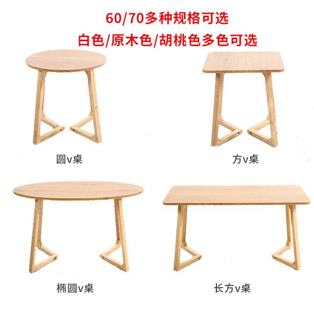 北欧实木茶几客厅小户型围炉煮茶桌卧室书房小圆桌办公酒店小桌子
