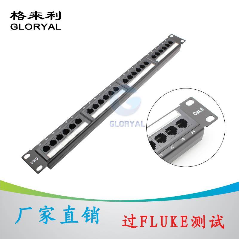 工程UTP24口六类非屏蔽配线架Cat.6非屏蔽rj45配线架