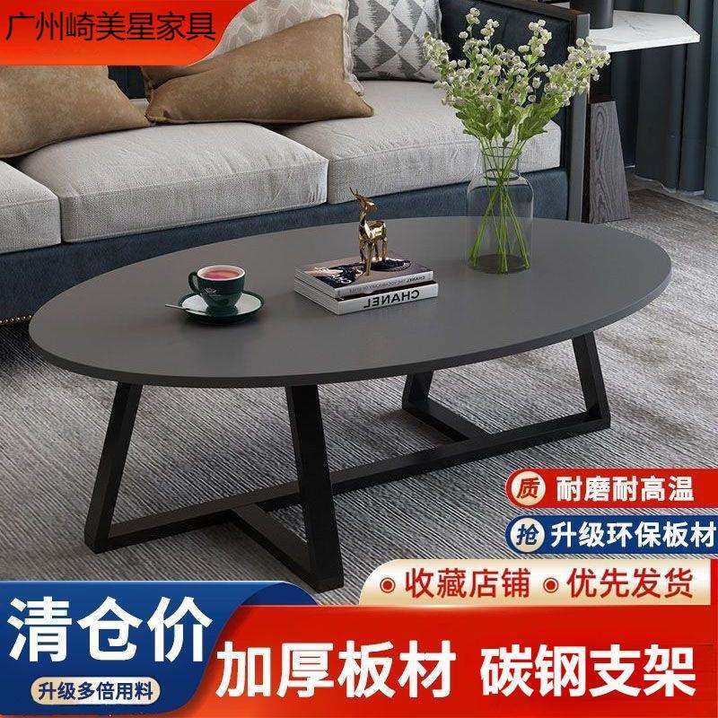 易圆形茶桌台北欧茶几约小户型家用客厅小桌子轻奢,农机/农具/农膜,其它农用工具,淘宝优惠券,粉丝福利购,淘宝优惠卷