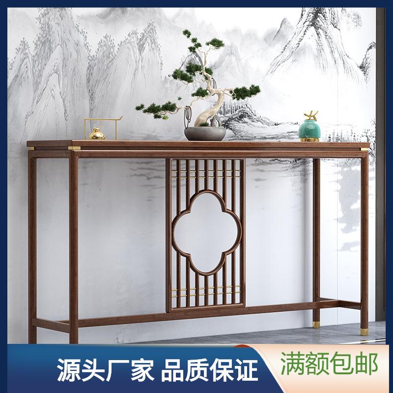 新中式实木供桌胡桃木供台门厅玄关台客厅家具条案端景台神台贡桌