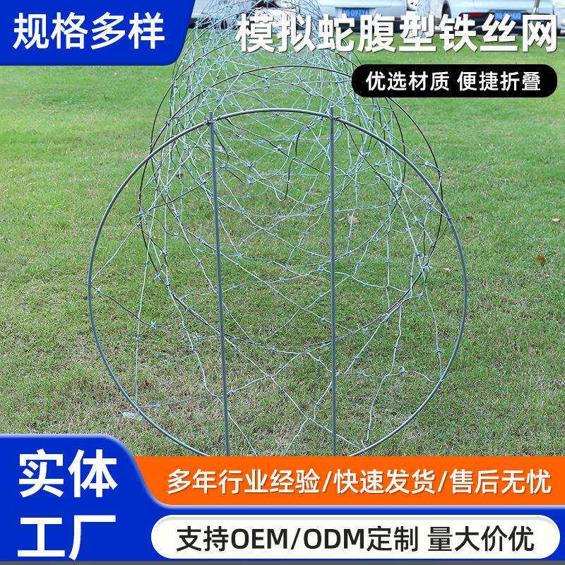 模拟蛇腹型铁丝网折叠式训练用网刺线拼装折叠三角锥一列桩二列桩