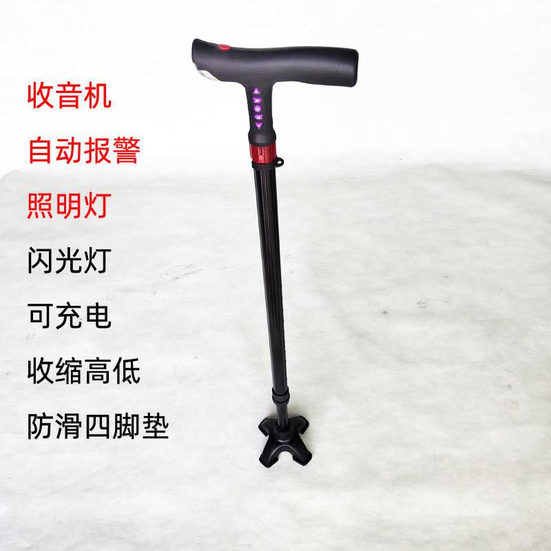 绅士手杖老人杖拐杖伸缩高低四脚拐棍户外爬山充电带灯智能登山杖