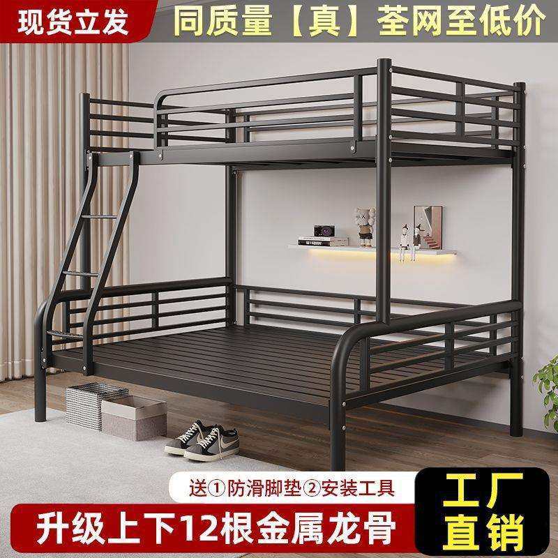铁艺床儿童上下铺铁艺双层高低子母床铁架双人床小户型加固上下床,农机/农具/农膜,其它农用工具,淘宝优惠券,粉丝福利购,淘宝优惠卷