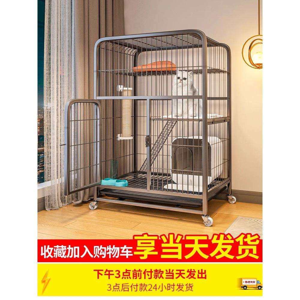 猫笼子家用猫屋室内别墅超大自由空间宠物小型猫咪带厕所一体猫舍