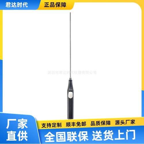 德图testo06140235高精度温度探头浸入式/刺入式探头(Pt100)