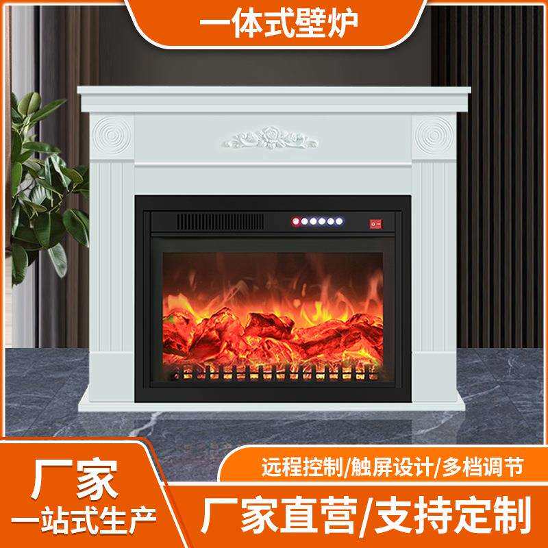 现代电子壁炉装饰仿真火焰家用取暖器集成显示屏多档远程控制