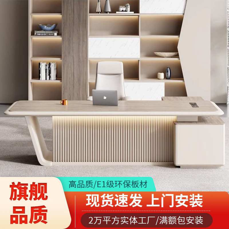 烤漆老板办公桌 简约现代轻奢大班台办公室桌椅组合经理桌总裁桌