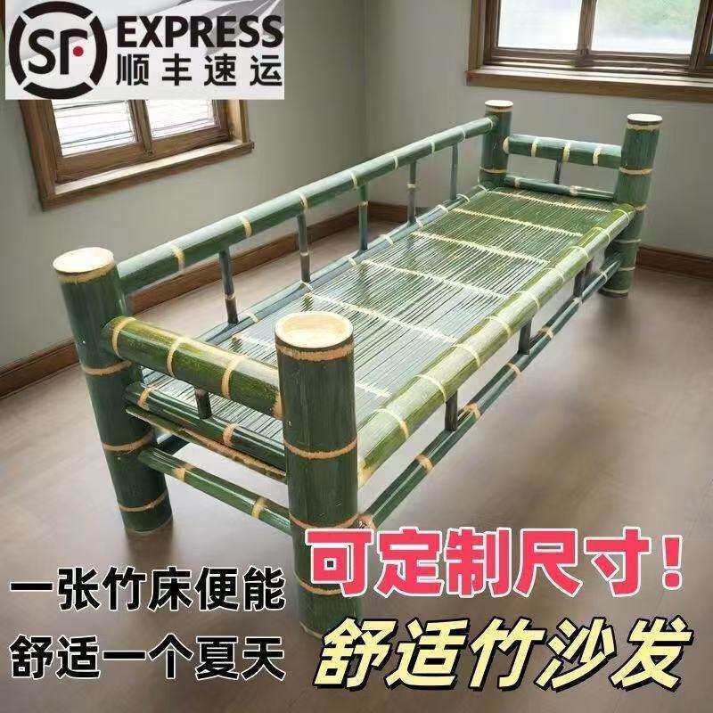 民宿中式竹制沙发床纯手工竹制做竹床罗汉床楠竹家具禅意床榻躺椅