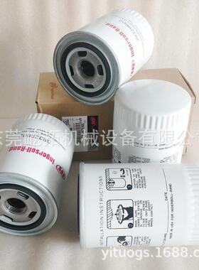 替代英格索兰V37/V55空压机油过滤器46853099油隔油格器