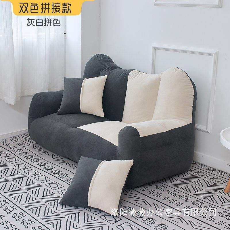 懒人沙发卧室小户型榻榻米双人网红风儿童迷你小沙发地上躺椅,农机/农具/农膜,其它农用工具,淘宝优惠券,粉丝福利购,淘宝优惠卷