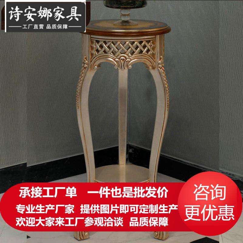欧式花架实木花台落地架别墅法式置地电话几花几花盆架
