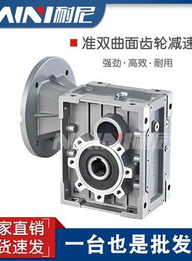 准双曲面减速机KM/TKM/BKM/28/38/48/58可替代蜗轮蜗杆NMRV减速机