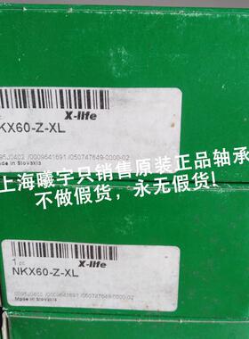 德国INA滚针轴承NKX40-XLNKX40-Z-XLNKX50-Z-XL等现货