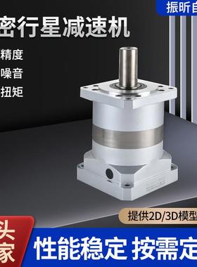齿轮行星减速机PLF060-L2-16-S2-P2伺服步进专用电机减速箱变速箱