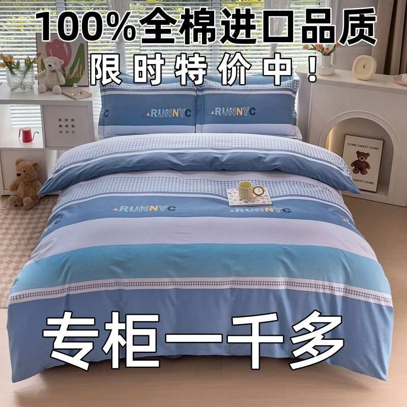 新款加厚磨毛四件套床单被套秋冬季婚庆床上用品外贸跨境工厂