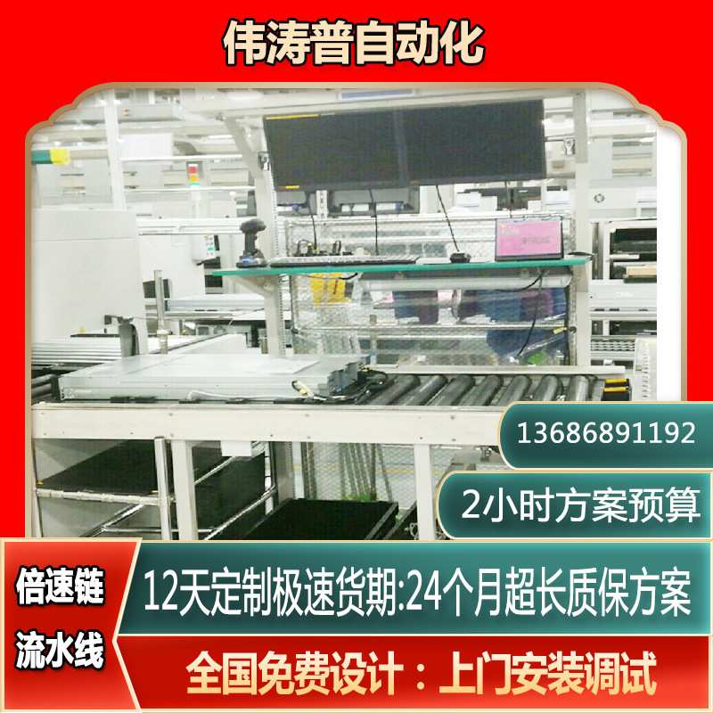 倍速链输送机 多功能净化器重型倍速链条输送线 倍速链流水线厂家
