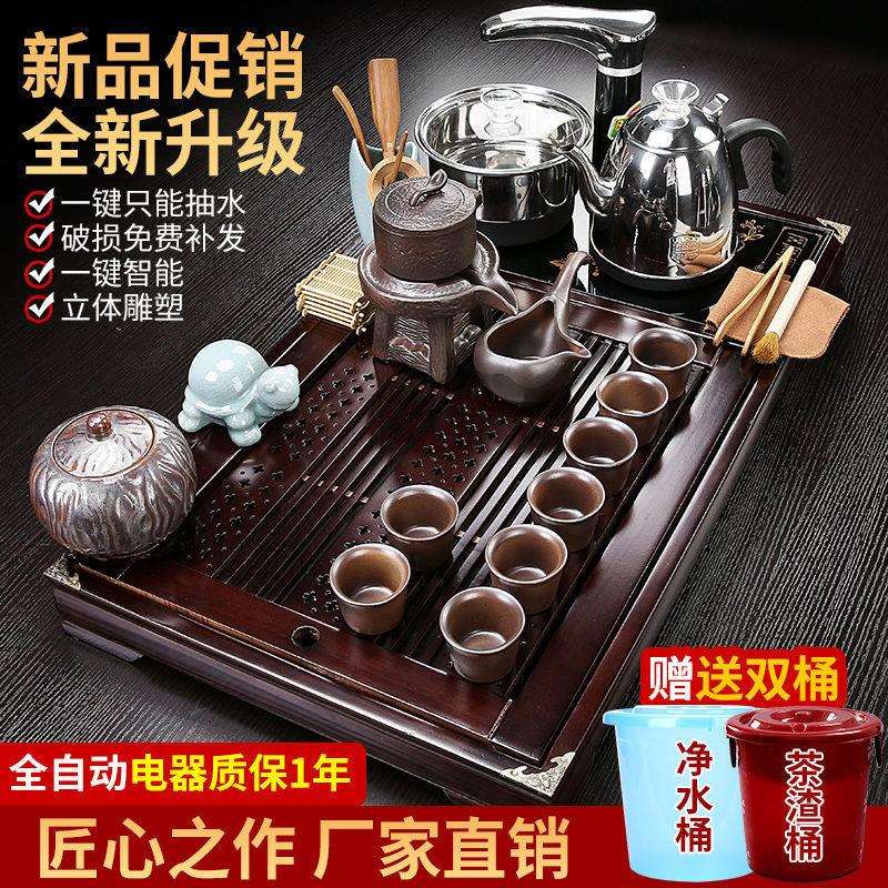 茶台全自动茶具整套客厅紫砂茶道全套一体陶瓷茶盘家用实木电磁炉