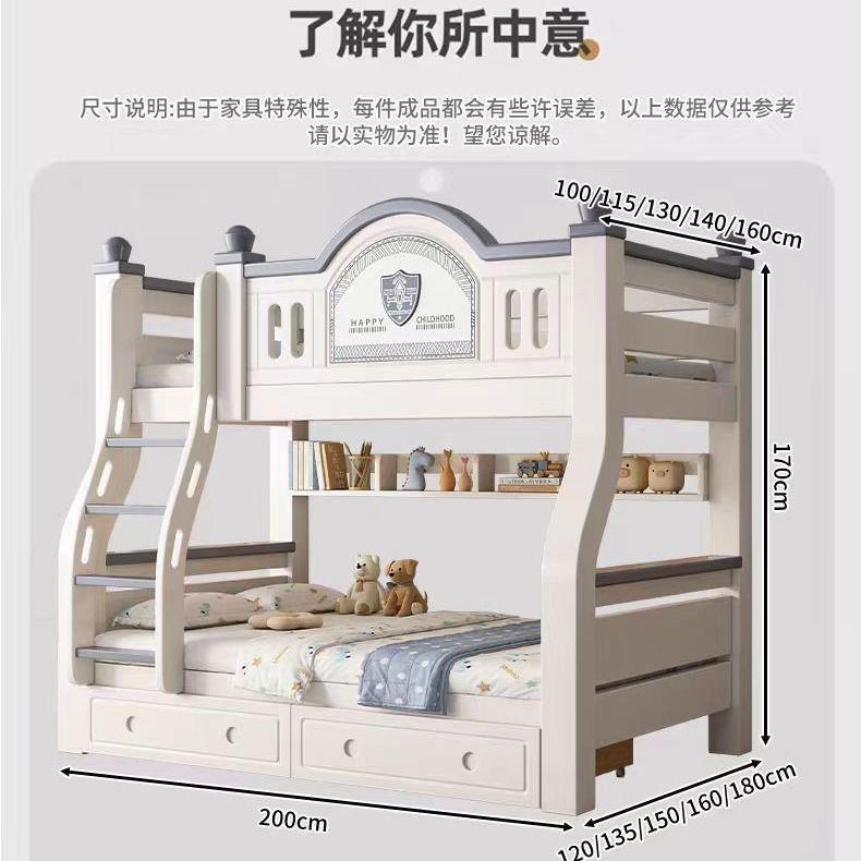 【可左右安装】上下铺双层床母子床上下床成年儿童床实木两层高低