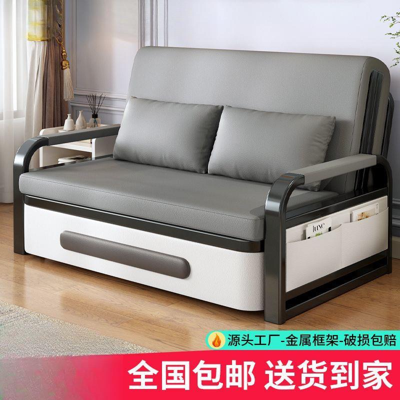 沙发可折叠沙发床一体两用多功客厅折叠单人床伸缩床网红款亚马逊