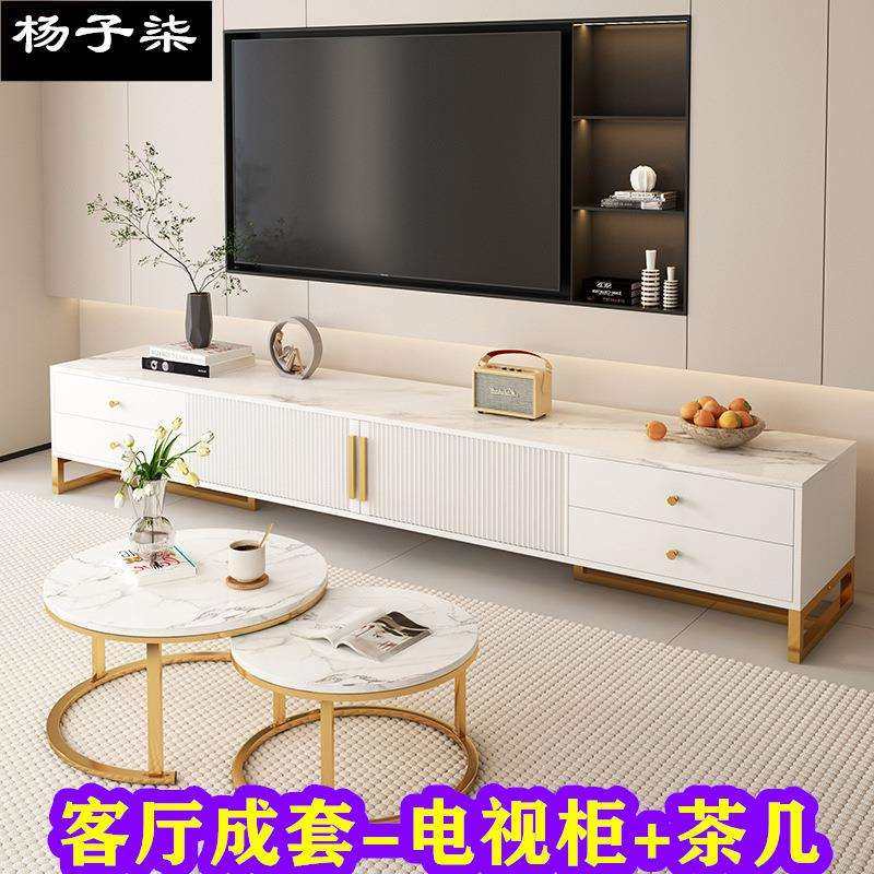 电视柜出租房简易2024新款落地现代轻奢小户型茶几电视柜组合,标准件/零部件/工业耗材,车间地垫,淘宝优惠券,粉丝福利购,淘宝优惠卷