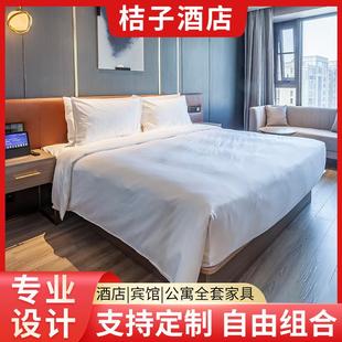桔子酒店家具全套设计快捷酒店床公寓床民宿宾馆家具标间全套制作