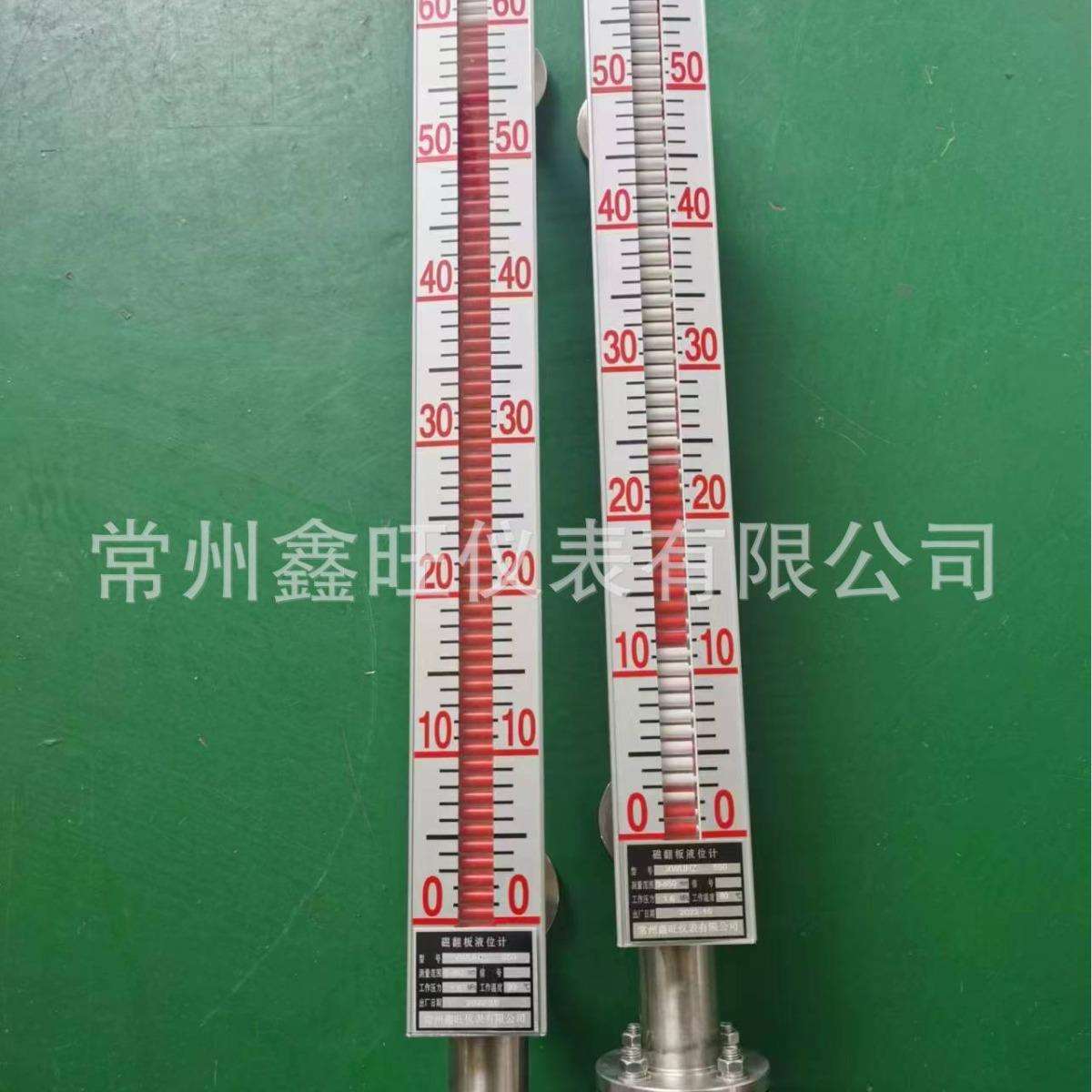 磁翻板液位计UHZ水位计带远传报警4-20ma磁性磁翻板不锈钢液位计