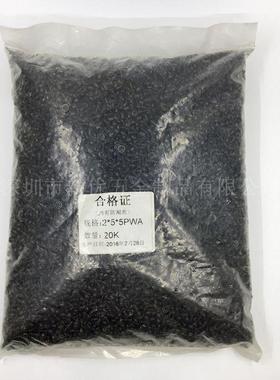 【M4*6-30】PWA黑色十字圆头带介自攻螺丝自带垫片电子小螺丝