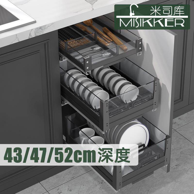 厨房橱柜碗碟拉篮窄柜餐具分类收纳篮可调型沥水碗碟架52深