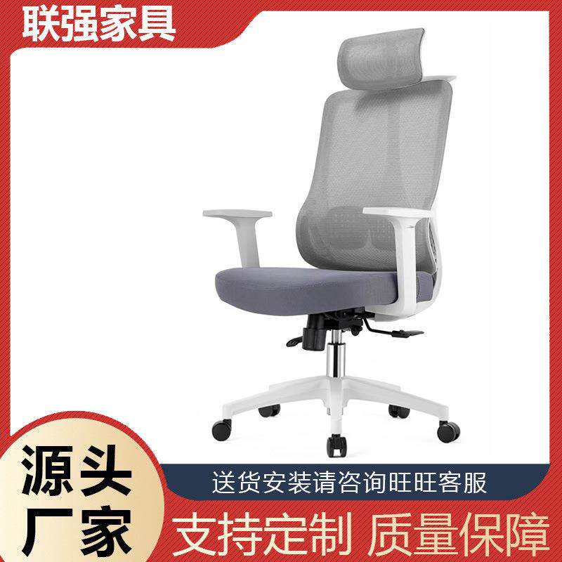 人体工学椅家用电脑椅学习办公椅舒适可护腰久坐不累缓解压力耐用