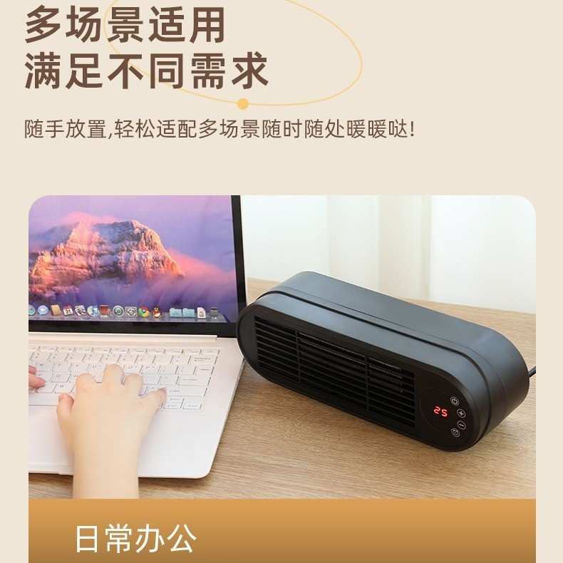 跨境新品迷你暖风机小型家用电暖器便携式 热风机遥控取暖器外贸