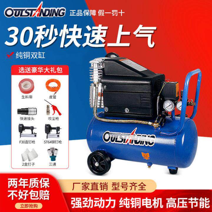 气泵空压机220V电动充气泵奥突斯家装喷漆维修气泵空气压缩机