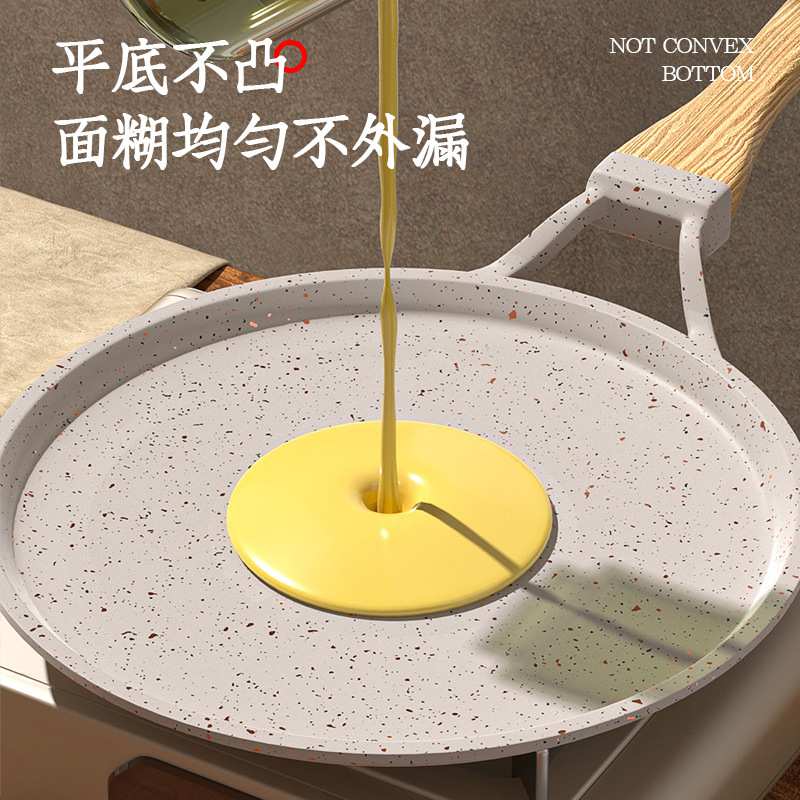 4YK千层平底锅班戟皮榴莲蛋糕烘焙麦饭石煎饼锅煎蛋不粘6 8寸