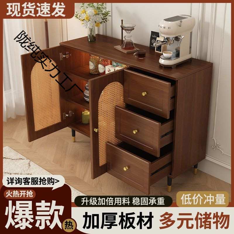 藤编餐边柜子客厅茶水间厨房复古柜分区置物储物柜加厚防尘收纳柜
