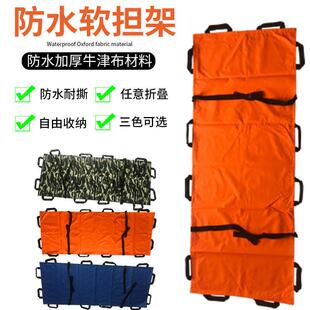 软担架家用担架简易担架可折叠急救软担架可上下楼担架布户外担架