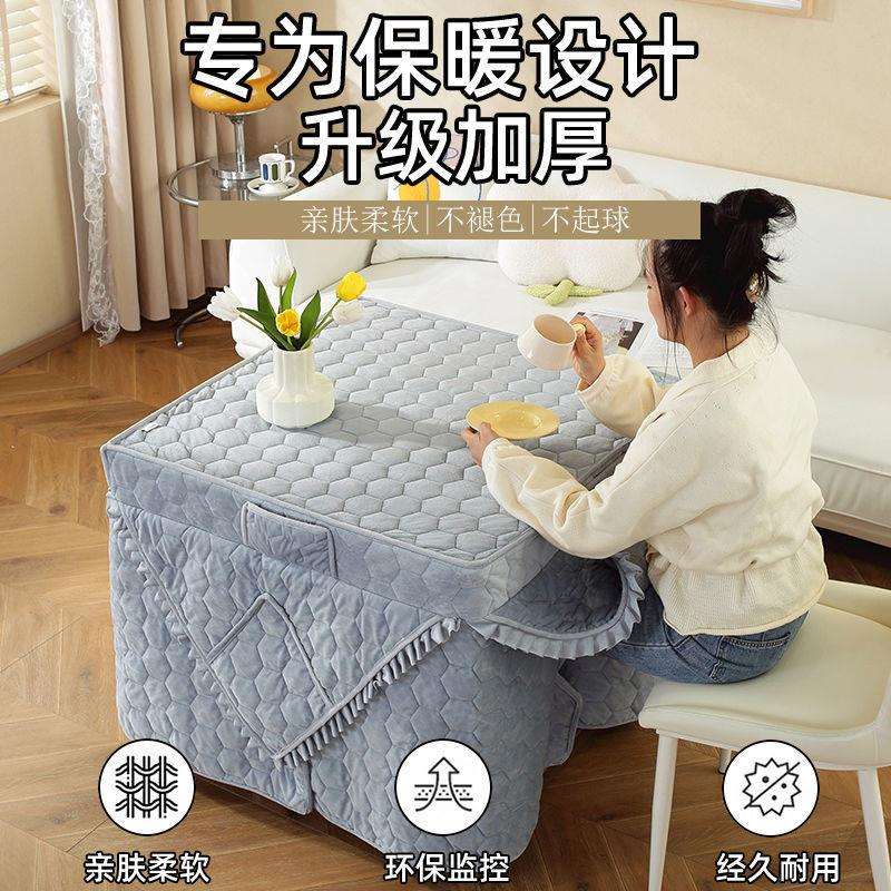 电暖炉烤火桌子罩套电炉烤火炉桌罩加绒被子正方形桌布罩冬季新款