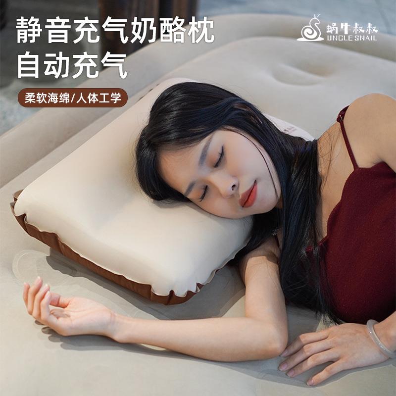 露营旅行便携易收纳自动充气枕户外3D舒适靠枕高弹力回棉奶酪枕头