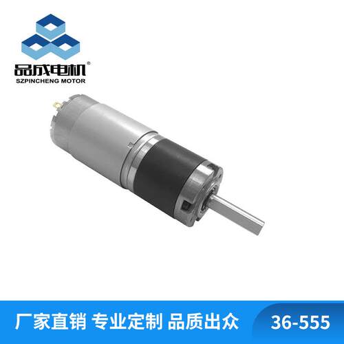 36-555行星齿轮箱电机农业养殖投料机12V大功率正反转小型马达