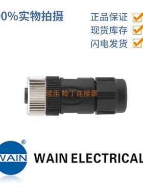 WAIN唯恩M12-F04A-T-D10直式母头4针8A250V电缆连接器