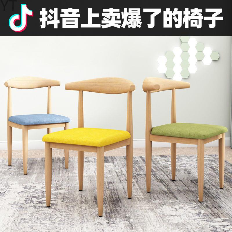 椅子靠背铁艺牛角椅商用火锅咖啡店小吃快餐厅凳子出租房餐by