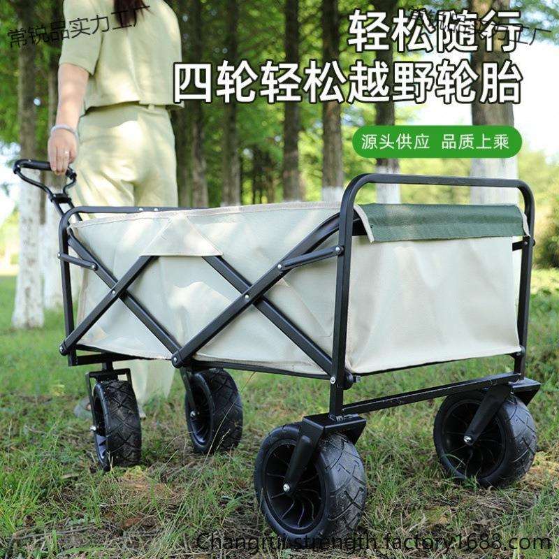 轻便简易拉杆车新款户外野营车折叠露营小拖车营地手推车