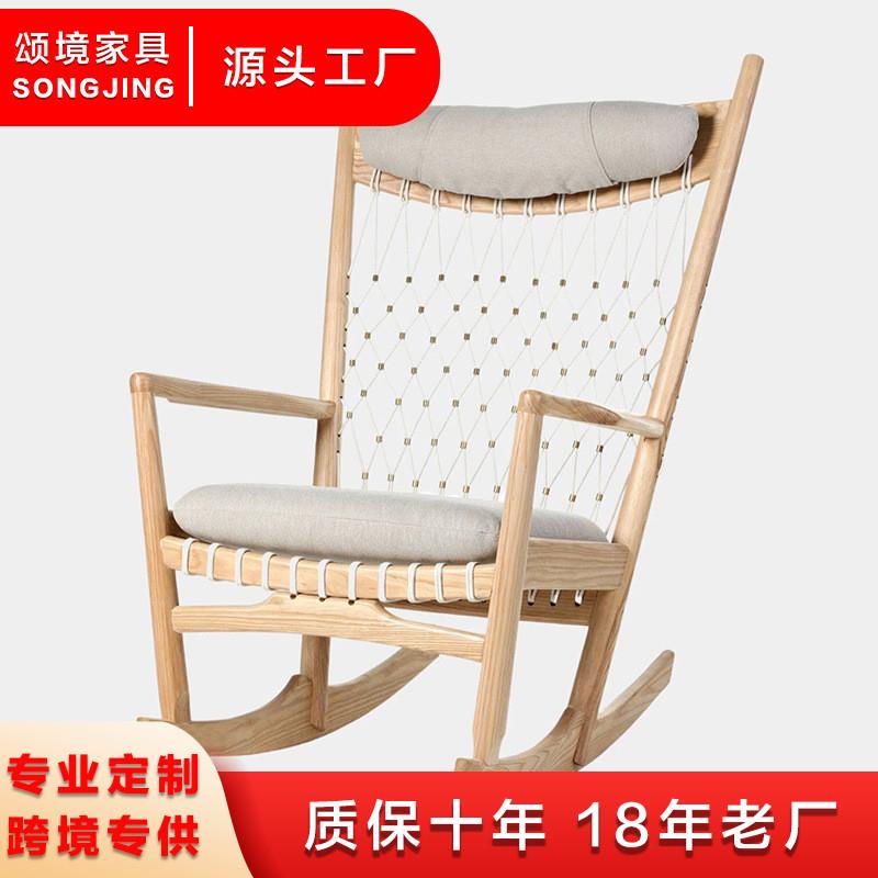 北欧阳台摇椅逍遥椅子躺椅家用实木靠背凉椅单人懒人沙发舒适椅