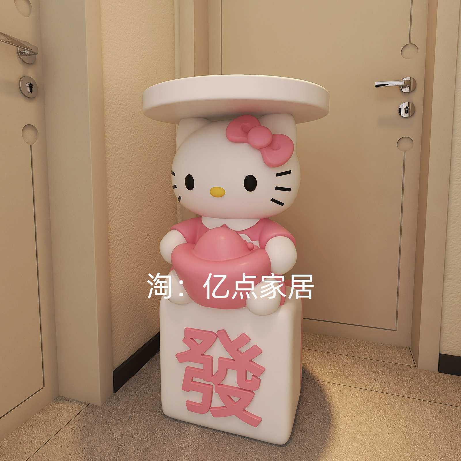 HelloKitty发财猫小型儿童床头柜替代品家用卧室落地创意可爱摆件