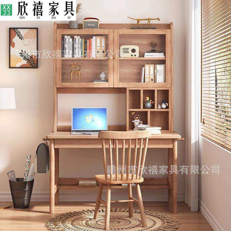 白蜡木实木书桌书架书柜一体家用学习桌1.4m组合学生电脑桌写字台,农机/农具/农膜,其它农用工具,淘宝优惠券,粉丝福利购,淘宝优惠卷