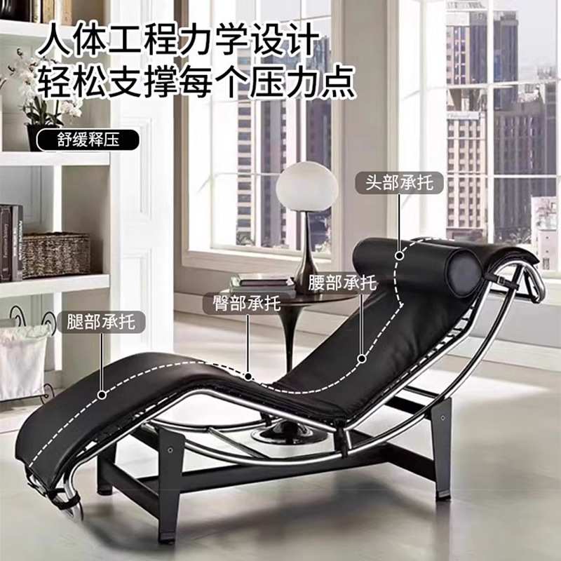 家用柯布西耶躺椅家用阳台午休单人沙发椅简约办公室单人休闲睡椅