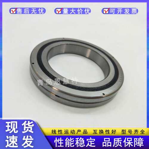 THK交叉滚子轴承RB2508 RB3010 RB5013 RB6013 RB7013 RB8016