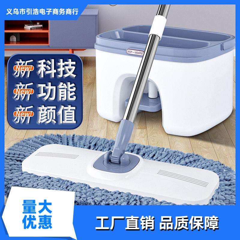 拖把家用一拖净新款挤水拖地神器免手洗懒人脚踩吸水墩布平板拖布
