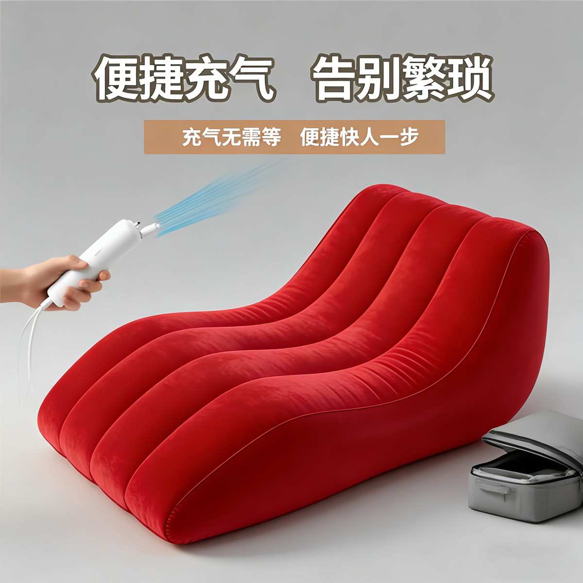 新款充气懒人沙发户外S型可折叠躺椅室内外懒人植绒沙发pvc午睡床