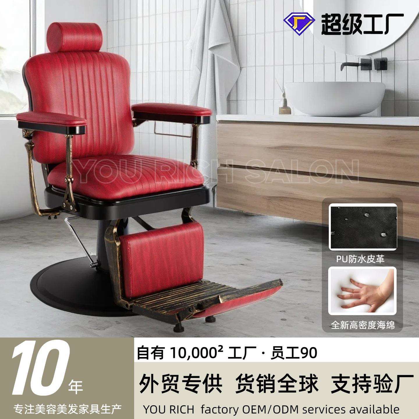 升降铝合金油头椅超软加宽理发椅子外贸美发椅放倒理容椅金属椅子
