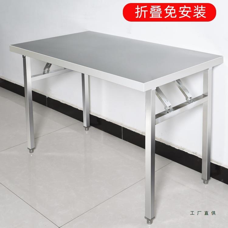 家用长方形便携式简易不锈钢折叠桌户外长条桌子夜市摆摊烧烤餐桌