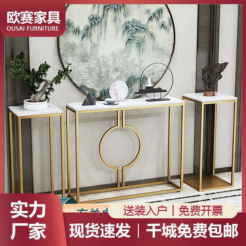 北欧现代简约网红玄关桌金色铁艺客厅装饰玄关台隔断玄关柜边条桌